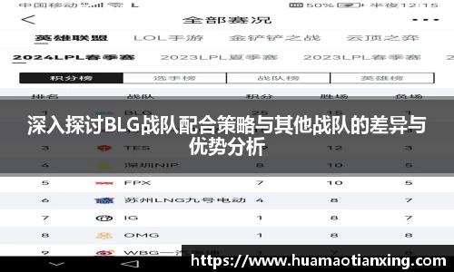 OD体育官方欧洲杯平台